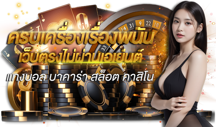 allcasino gaming คาสิโนออนไลน์